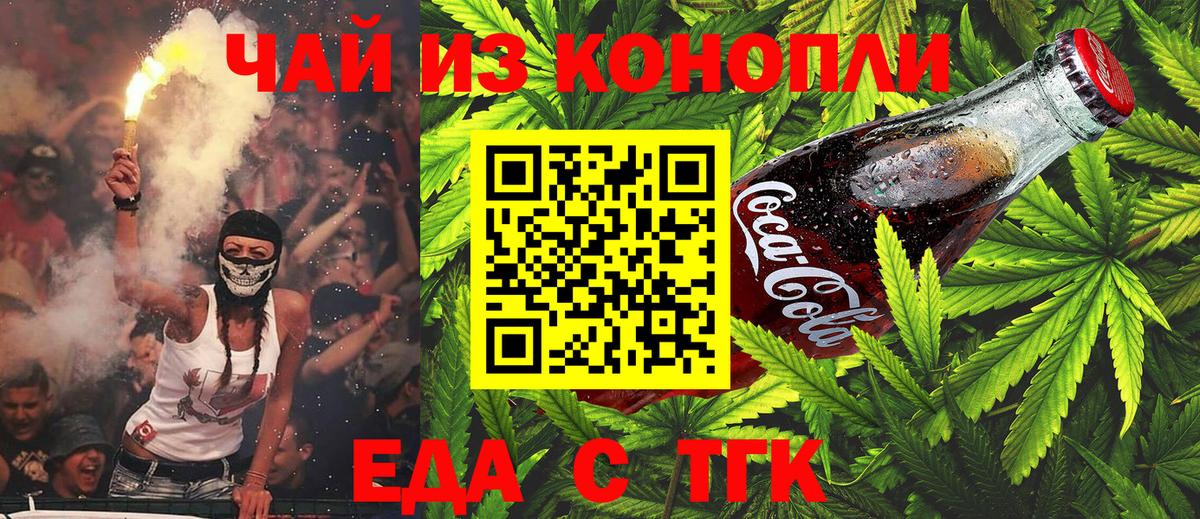 Кокаин Шатура