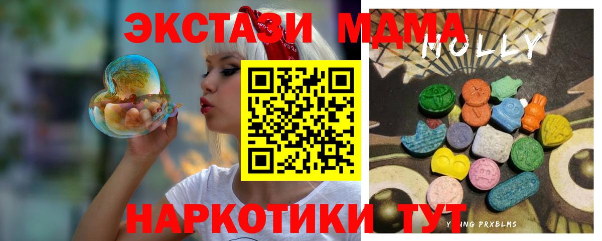 ЭКСТАЗИ 300 mg Шатура