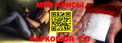 2c-b Кунгур