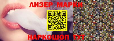 гашишное масло Бузулук