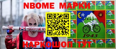 кокаин колумбия Будённовск
