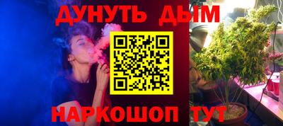 гашишное масло Бузулук