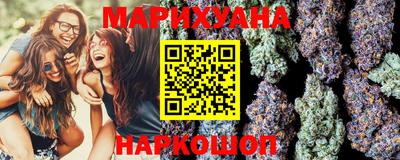 гашишное масло Бузулук