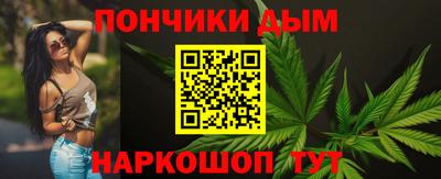 гашишное масло Бузулук