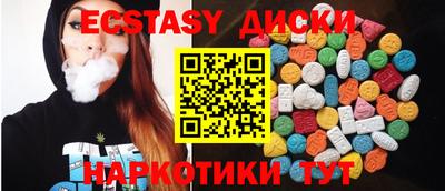 гашишное масло Бузулук
