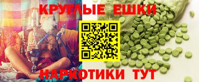 гашишное масло Бузулук