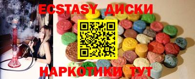 меф Бугуруслан