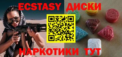 гашишное масло Бузулук
