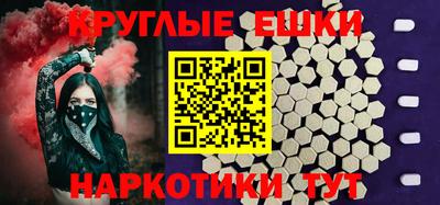 гашишное масло Бузулук