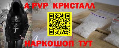 меф Бугуруслан