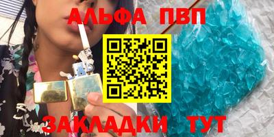 гашишное масло Бузулук