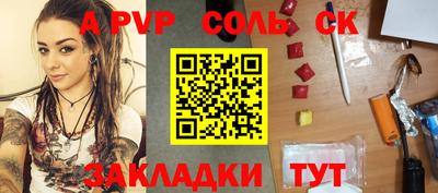гашишное масло Бузулук