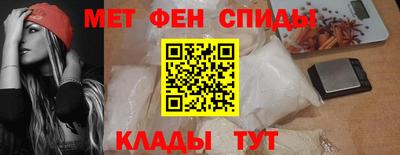 меф Бугуруслан