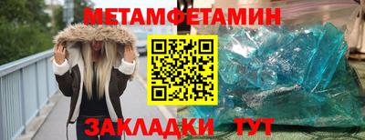 меф Бугуруслан