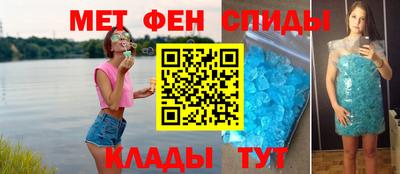 меф Бугуруслан