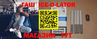 гашишное масло Бузулук