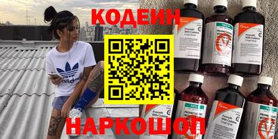 кокаин колумбия Будённовск