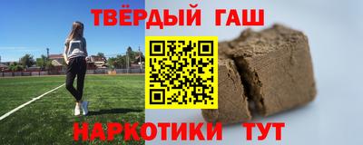 меф Бугуруслан