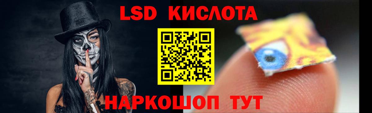 гидра рабочий сайт  ЛСД экстази ecstasy  Вход с VPN  Шатура  Лсд 25 экстази кислота 