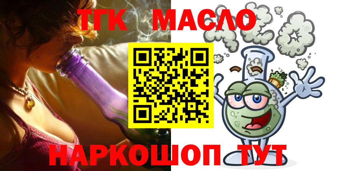 Гашиш  Вход с VPN  Где купить  Гашиш  МЕФ   Каннабис  Cocaine  COCAIN  Шатура  МЕФ  Вейп ТГК 