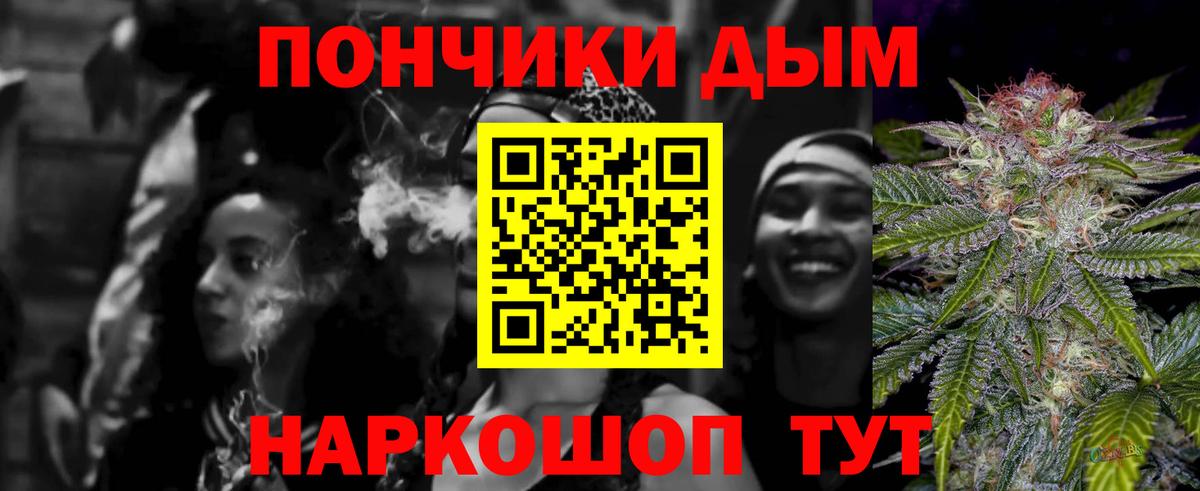 Конопля VHQ  Бошки марихуана индика  Шатура  Бошки Шишки AK-47  Вход с VPN 