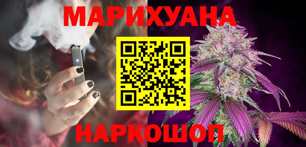 Бошки марихуана марихуана Шатура